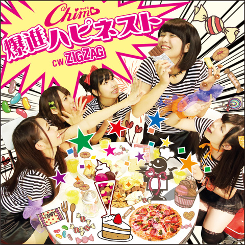 Chimo 6thシングル 爆進ハピネスト(CD)